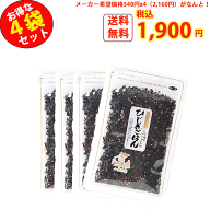 大特価！ 大人気! 　ひじきごはん65g 4袋セット 北前船のカワモト【65gx4個 計260g】【正規品】【まとめ…