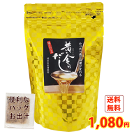 黄金のだし 8gx20袋 北前船のカワモト メール便 だしパック 送料無料 国産 料理 あご とびうお かつお さ…