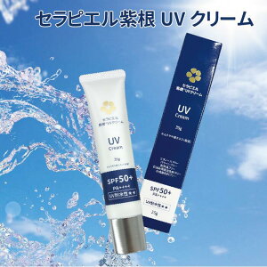 yZsGUVN[z SPF50+ PA++++ ׂȂ 炳 邨  ɂ₳ Sgp Ă~߃N[ EH[^[v[t   Sgg UVPA 35g  j fB[
