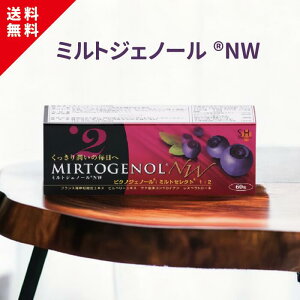 �N�[�|�����p�ōő�2,000�~OFF�y�~���g�W�F�m�[��RNW�z �������� �~���g�W�F�m�[�� �r���x���[ �s�N�m�W�F�m�[�� �R���h���C�`�� ���X�x���g���[�� �u�h�E��q �T�v�� �u���[�x���[ �A���g�V