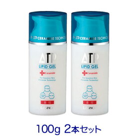 天然 セラミド クリーム【薬用 ATPリピッドゲル】エアレスボトル 100g お得な2本セット ◆ 顔 全身の保湿 敏感肌 乾燥肌 対策