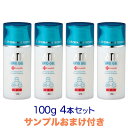 サンプルおまけ付 天然 セラミド クリーム【薬用 ATPリピッドゲル】エアレスボトル 100g お得な4本セット ◆ 顔 全身の保湿 敏感肌 乾…