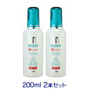 【薬用ATPゲルローション】プッシュボトル 200ml お得な2本セット