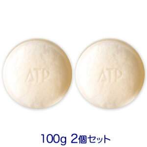 【薬用ATPデリケアソープ】100g 2個セット