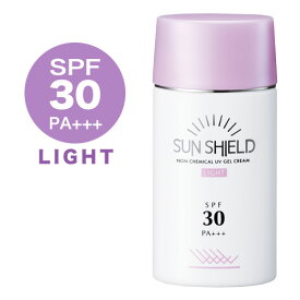 紫外線吸収剤 不使用 ノンケミカル 日焼け止め ゲル クリーム【サンシールドゲル 55mL】SPF30 PA+++ライト タイプ