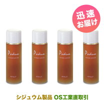 楽天市場】OSスキンローションの通販 