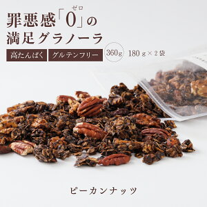 y ^pN Om[ z NATURANOLA yJibc 360g(180g×2j | Oet[ Y sgp I[KjbN `R[g veCOm[ ς č Î zGC v