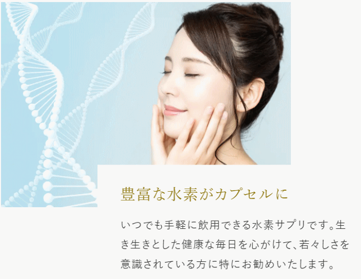 楽天市場】活性水素の力を体感するCROSSZERO「クロスゼロ」 1箱 楽天市場】活性水素の力を体感するCROSSZERO「クロスゼロ」 1箱
