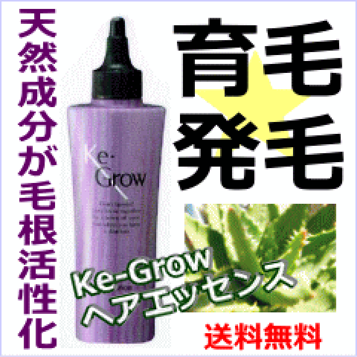 薬用 ケイグロウ ヘアーエッセンス 150ml : 通販奉行 - 通販