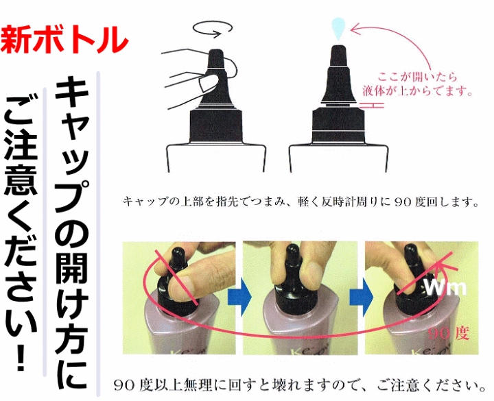 Ke-Grow 薬用ケイグロウ エッセンス | 製品情報 | EN-ZYME