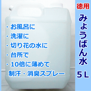 yȖOan^CvzVg̒mb܁u݂傤΂炢Ӂv5000ml