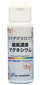 超高濃度マグネシウム50ml+スプレー ニューサイエンス-Mg-