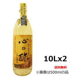 戸塚醸造店「心の酢」20L(10Lx2)純粋米酢 オーサワジャパン業務用