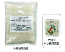 [業務用]オーサワの野菜ブイヨン（1kg ）キャンセル不可[送料無料]