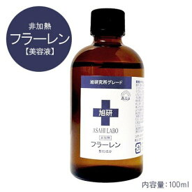 旭研究所 非加熱 生フラーレン 100ml [整肌成分] 業務用