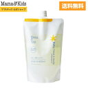 【スーパーSALE限定 送料無料】ママ&キッズ (Mama&Kids)【公式】ベビー全身シャンプー 詰め替え用 460ml ベビーソープ 赤ちゃん ボディソープ ベビー石鹸 泡 乾燥肌 敏感肌 8種の胎脂様成分 羊水 新生児 洗浄によるあせも予防 目にしみにくい 無添加 保湿 うるおい 低刺激