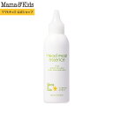 ママ&キッズ (Mama&Kids)【公式】 ヘッドモイストエッセンス 150ml[頭皮用保湿エッセンス 頭皮用美容液 弱酸性 無添加…