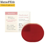 楽天市場】mama kids 石鹸の通販