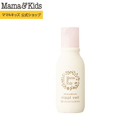 ママ&キッズ (Mama&Kids)【公式】ニプルベール 13ml 乳頭・乳房用保護オイル 乾燥・キレ予防 妊娠中 授乳乳頭ケアマタニティ 赤ちゃんの口に入っても大丈夫 授乳前のふき取り不要 低刺激 無香料