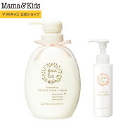 ママ&キッズ (Mama&Kids)【公式】 ナチュラルマーククリーム470g＋ビーアップホワイト 【セット】妊娠線…