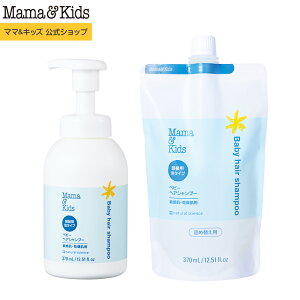 �}�}&�L�b�Y (Mama&Kids)�y�����z �x�r�[�w�A�V�����v�[�{��370ml �{�l�ߑւ�370ml�Z�b�g [�����ܗp�V�����v�[ �V���� 0�� 1�� 2�� 3�Ύ�_�� ���Y�� ���邨���A ���ӂ� ��h�� ������ �q���� Mama & Ki