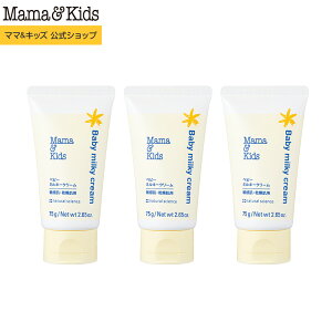 �}�}&�L�b�Y (Mama&Kids)�y�����z�x�r�[�~���L�[�N���[�� 75g�y3�{�Z�b�g�z�x�r�[�N���[�� �ێ��N���[�� �{�f�B�N���[�� �Ԃ���� �V���� ���ێ� �������� ���q���� 8��َ̑��l���� �r�� ���Y