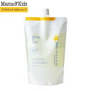 ママ&キッズ (Mama&Kids)【公式】ベビー全身シャンプー 詰め替え用 460ml ベビーソープ 赤ちゃん ボディソープ ベビー…