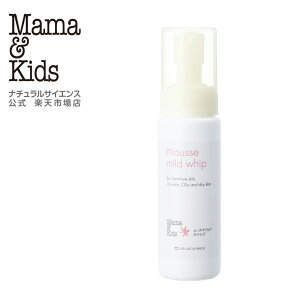 yz }}LbY [X}ChzCbv 200ml [_A痿 Y  h q  Ƃ QA rꂽɂ݂ɂ Mama & Kids }}AhLbYn