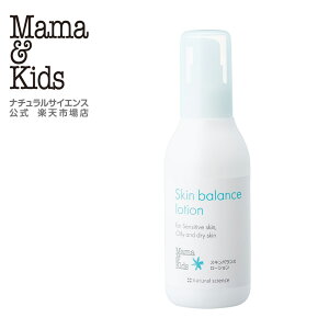 �y�����z �}�}���L�b�Y �X�L���o�����X���[�V���� 160ml[���[�V���� ���ϐ� ��_�� ���Y�� ������ ��h�� �q���� ������ �X�L���P�A �x�^�� �I�C���[�h���C�� Mama & Kids �}�}�A���h�L�b�Y�n