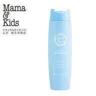 【公式】ママ＆キッズ ファーミングリフト 200ml [産後引き締めジェル 産後 体型戻し 低刺激 弱酸性 Mama…