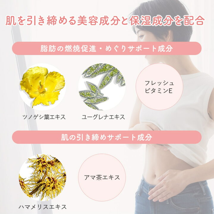 楽天市場】【公式】ママ＆キッズ ファーミングリフト 200ml [産後 