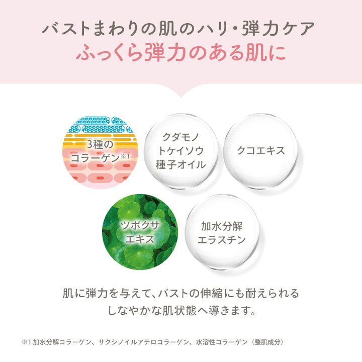 楽天市場】ママ&キッズ (Mama&Kids)【公式】ビーアップホワイト 110ml 