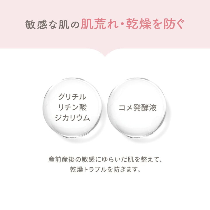 楽天市場】ママ&キッズ (Mama&Kids)【公式】ビーアップホワイト 110ml 
