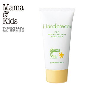 yz }}LbY nhN[ 55g [nhPA _ Y  h q r 邨 Ƃx^Ȃ ƑŎg Mama & Kids }}AhLbYn