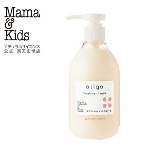 yz }}LbY ISg[gg~NHS 300ml [_A~m_g[gg ƑŎg pxY h q }} qǂ eq Ƃ mVR Mama & Kids }