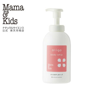 yz }}LbY IS{fBzCbv 680ml[A~m_{fBVv[ ƑŎg  h q  {fB\[v ێA  邨 XLPA Mama & Kids }}