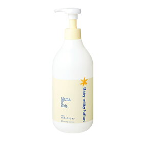 【公式】ママ＆キッズ ベビー ミルキーローション 380ml お得用 [高保湿 ミルクローション 赤ちゃん 新生児 0歳 1歳 2歳 3歳 無添加 うるおい 低刺激 無香料 敏感肌 スキンケア 乾燥 Mama & Kids ママアンドキッズ］