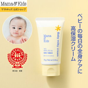 �}�}&�L�b�Y (Mama&Kids)�y�����z�x�r�[�~���L�[�N���[�� 75g �x�r�[�N���[�� �Ԃ���� �ێ��N���[�� �{�f�B�N���[�� �V���� ���ێ� �������� ���q���� 8��َ̑��l���� �r�� ���Y�� ���邨�� ��