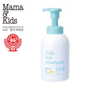 yz}}LbY LbYwAVv[ 460ml { [ܗpVv[ 3΂?vtO܂ _ Y  邨A ӂ h q ǂ jIC ܂ Mama & Kids }