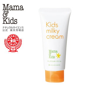 �y�����z�}�}���L�b�Y �L�b�Y �~���L�[�N���[��90g [���ێ� ����N���[�� 3�΂���?�v�t���O�܂� �S�g�ێ� ���Y�� ���邨�� ��h�� ������ �q���� �X�L���P�A ���� ���ǂ� ���r�� Mama & Kids �}�}