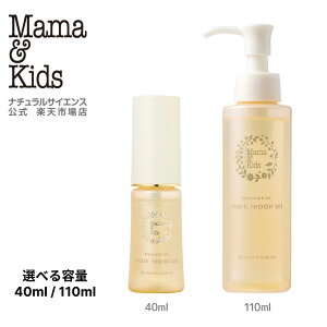 �y�����z�}�}&�L�b�Y �}�[�N���y�A�I�C�� 110ml / 40ml �y�P�i�z[�D�P�� �D�P�{�f�B�I�C�� �}�^�j�e�B �}�^�j�e�B�{�f�B�P�A �Y�� ��h�� ������ �q���� ���ێ� Mama & Kids �}�}�L�b�Y �}�}�A���h