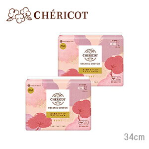 CHERICOT(VFRbg) I[KjbNRbg BASICy34cm Hzy̖pz7×2Zbg p ivLyɐG镔ׂĂRbgzyq/Ԃ΍z ytFPAzI