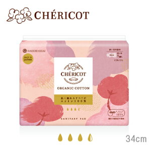 CHERICOT(VFRbg) I[KjbNRbg BASICy34cm Hzy̖pz7 p ivLyɐG镔ׂĂRbgzyq/Ԃ΍z ytFPAzI[Kjb