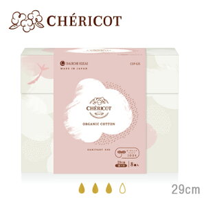 CHERICOT(VFRbg) I[KjbNRbg BASICy29cm Hzy̒`pz8 (BOX) p@@ivLyɐG镔ׂĂRbgzyq/Ԃ΍z ytFPA