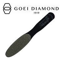 GOEI DIAMOND(ゴエイダイヤモンド) ダイヤモンドファイル かかと磨き【マットブラック】かかと/やすり/角質除去
