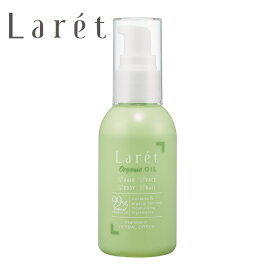 Laret(ラーレ) オーガニックオイル 70ml ハーバルシトラスの香り | 100%天然精油 / ヘアオイル Cure