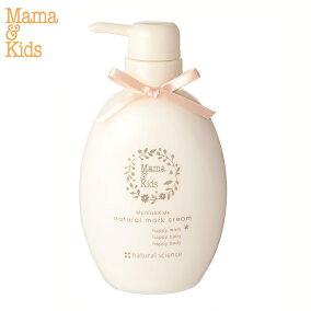 楽天市場 妊娠線ケアクリーム 人気ランキング1位 売れ筋商品 楽天市場 妊娠線ケアクリーム 人気ランキング1位 売れ筋商品