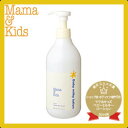 ママ＆キッズ ベビーミルキーローションお得用サイズ 380ml 乳液 ミルク ママアンドキッズ mama&kids ベビークリーム ☆