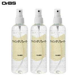 OrBS(オーブス) 【3本セット】アトピッタリうぉーたー 250ml 全身用化粧水【セット商品】あとぴったり