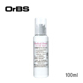 OrBS(オーブス) Medical Heart Ge-132 Super 有機ゲルマニウム水 100ml 飲料用添加水